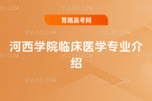 W(xu)ԺRt(y)W(xu)I(y)B