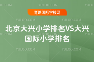 2025걱dСW(xu)VSdHСW(xu)