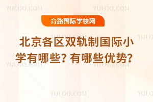 2025걱^(q)p܉Ƈ(gu)HСW(xu)ЩЩ(yu)(sh)