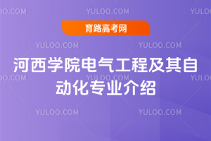 W(xu)Ժ늚⹤̼ԄӻI(y)B