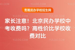 Lע⣡kW(xu)УпM(fi)᣿ԃr(ji)ȌW(xu)УM(fi)