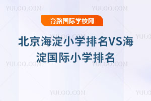 2025걱СW(xu)VS(gu)HСW(xu)