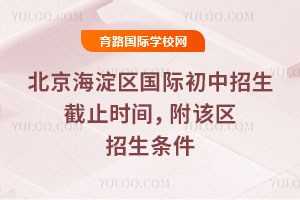 2025-2026һWڱ^Hֹrgԓ^l