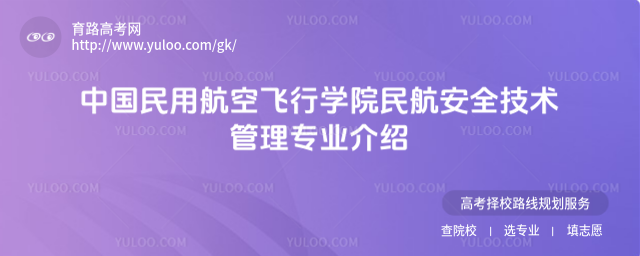 ЇúwЌWԺ񺽰ȫg팣IB