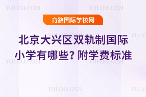 2025걱d^(q)p܉Ƈ(gu)HСW(xu)ЩW(xu)M(fi)(bio)(zhn)