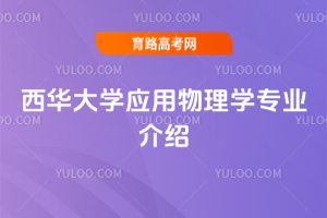 AW(xu)(yng)W(xu)I(y)B