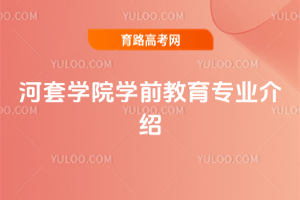 ׌W(xu)ԺW(xu)ǰI(y)B