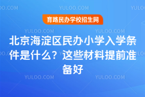 2026걱^(q)kСW(xu)W(xu)lʲô@Щǰ(zhn)