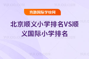 2025걱xСW(xu)VSx(gu)HСW(xu)