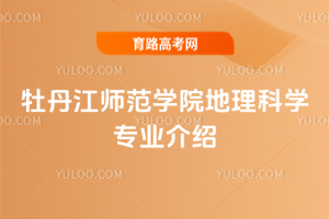 ĵW(xu)ԺƌW(xu)I(y)B