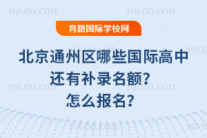 2025걱ͨ݅^(q)Щ(gu)H߀a(b)~ô(bo)