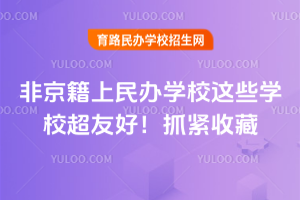 ǾkW(xu)У@ЩW(xu)УѺãץoղ