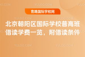 2025걱ꖅ^HWУո߰xWMһ[xl