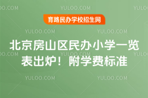 2025걱ɽ^(q)kСW(xu)һ[tW(xu)M(fi)(bio)(zhn)