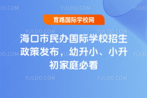 2025kHW(xu)У߰l(f)ССͥؿ