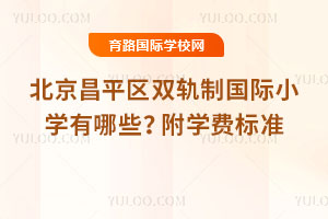 2025걱ƽ^(q)p܉Ƈ(gu)HСW(xu)ЩW(xu)M(fi)(bio)(zhn)