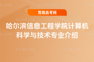 IϢ̌WԺӋCƌWcg(sh)I(y)B