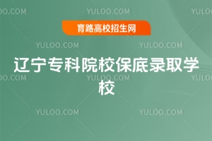 2025|ԺУȡW(xu)У