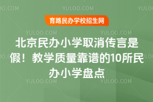 kСW(xu)ȡǼ٣̌W(xu)|(zh)V10kСW(xu)Pc(din)