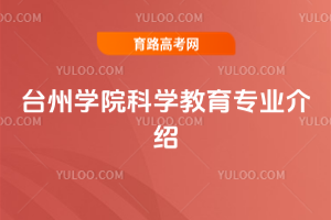 _(ti)݌W(xu)ԺƌW(xu)I(y)B