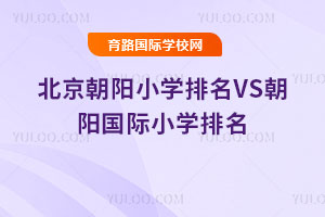 2025걱(yng)СW(xu)VS(yng)(gu)HСW(xu)