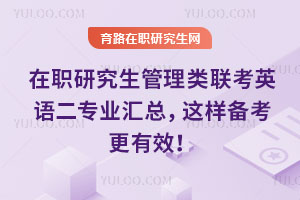 о(lin)ӢZI(y)R@ӂ俼Ч