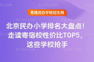 2025걱kСW(xu)P(pn)c(din)xУ?xn)r(ji)TOP5@ЩW(xu)У