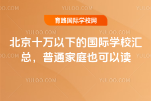 2026걱ʮfµćHWУRͨͥҲx