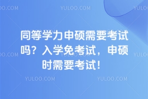 ͬȌWTҪԇ᣿W⿼ԇTrҪԇ