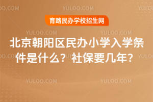 2026걱(yng)^(q)kСW(xu)W(xu)lʲô籣Ҫ