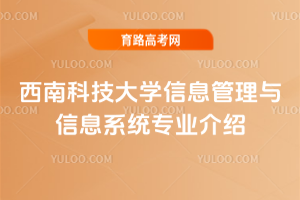 ϿƼW(xu)ϢcϢϵy(tng)I(y)B