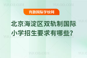 2025걱^(q)p܉Ƈ(gu)HСW(xu)ҪЩ