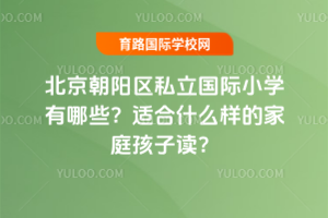 (yng)^(q)˽(gu)HСW(xu)Щmʲôӵļͥx