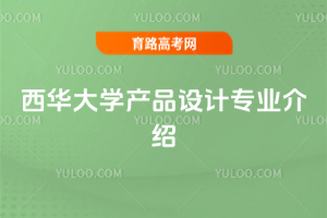 AWa(chn)ƷO(sh)ӋI(y)B