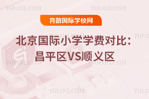 2025걱HСW(xu)W(xu)Mȣƽ^(q)VSx^(q)