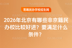 2026걱ЩǾkУ^MҪMʲôl