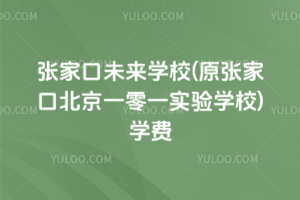 ҿδWУ(ԭҿڱһһWУ)WM