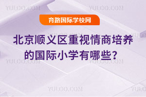 x^(q)ҕB(yng)ćHСW(xu)Щ