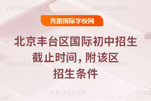 2025-2026һWڱS_^Hֹrgԓ^l