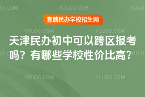 2026kпԿ^󿼆ЩWУԃrȸ