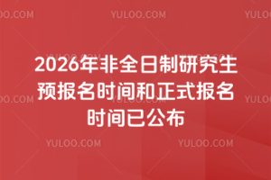 2026ȫоA(y)rgʽrgѹrҪע@Щ