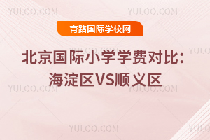 2025걱HСW(xu)W(xu)Mȣ^(q)VSx^(q)