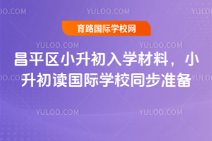 ƽ^ίǰ2026СWϣСxHWУͬʂ