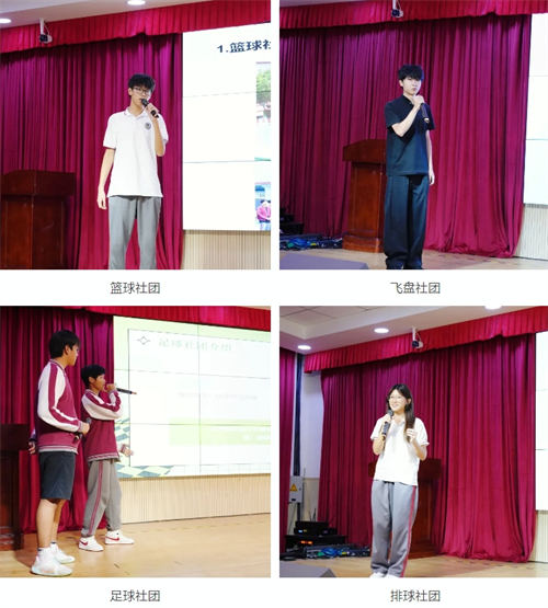 北外同文外國語學校社團招新