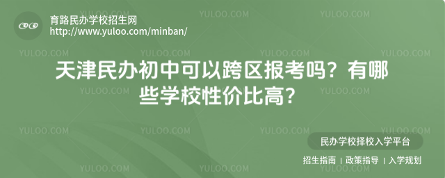 kпԿ^󿼆ЩWУԃrȸ