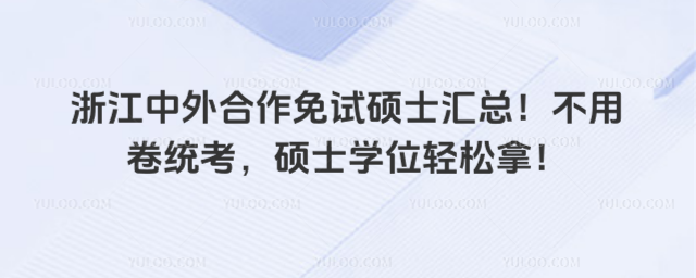 㽭ԇTʿRþy(tng)TʿW(xu)λpã