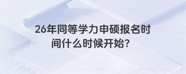 26ͬȌWTrgʲôr_ʼ