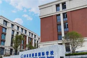 成都貝賽思國際學校