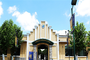 成都孔裔英美國際公學