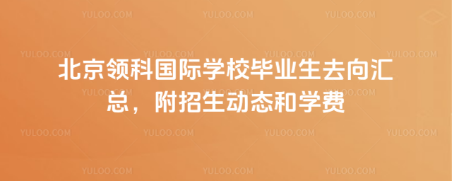 I(lng)ƇHW(xu)УI(y)ȥRӑB(ti)͌W(xu)M